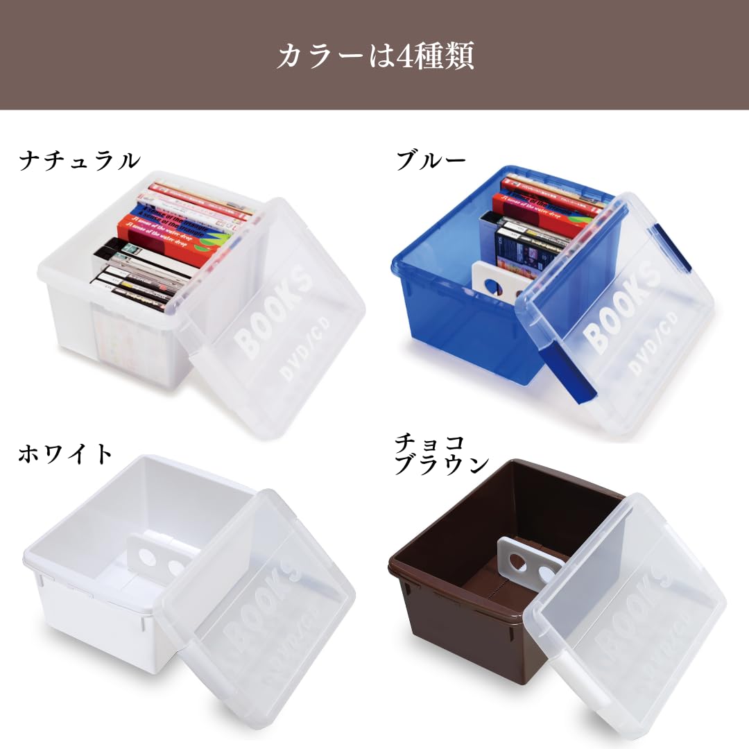 Amazon｜伊勢藤(ISETO) 本収納ケース ブック&メディアケースミニ