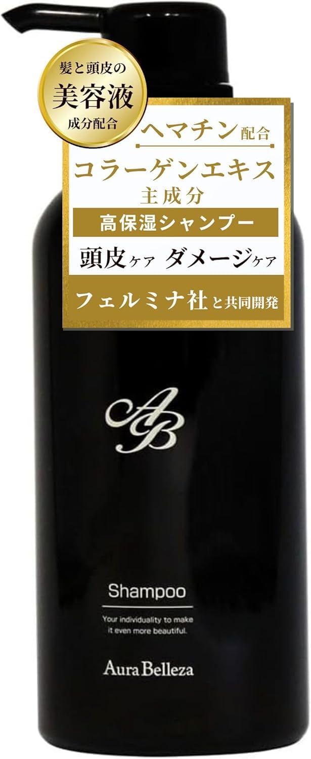Amazon | Aura Belleza ヘマチン配合 コラーゲンエキス主成分 美容液
