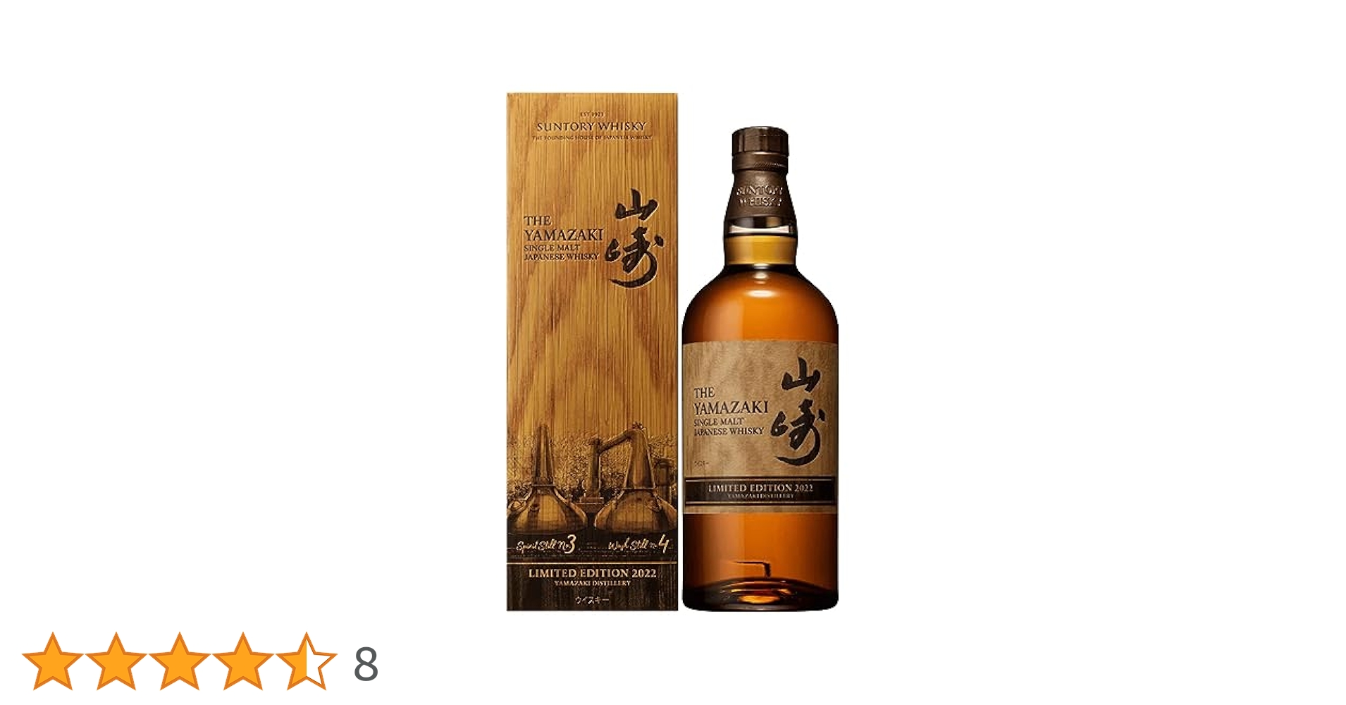 山崎 シングルモルトウイスキー 700ml 43% Amazon.co.jp: 山崎 シングルモルト ジャパニーズ ウイスキー43