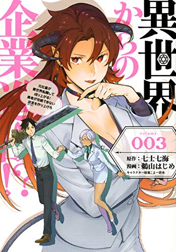 Amazon.com: 七士 七海: books, biography, latest update