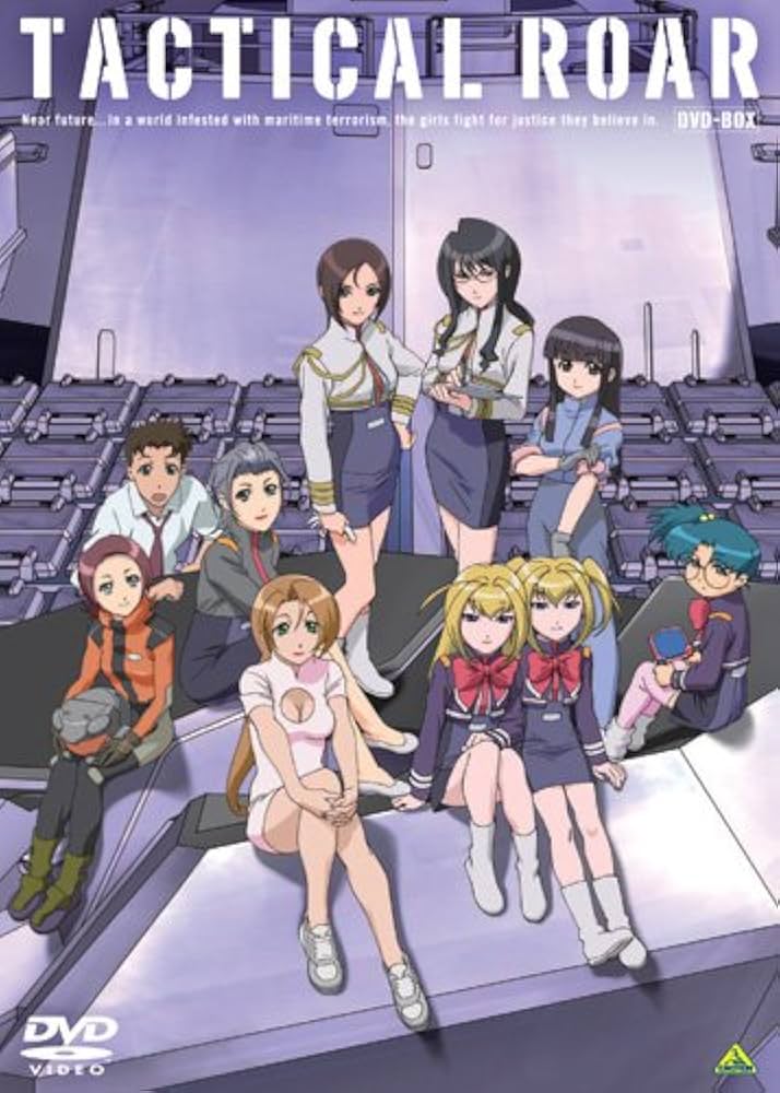 タクティカルロア 07 [DVD] Amazon.co.jp: EMOTION the Best タクティカルロア DVD-BOX