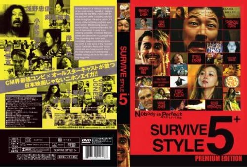 Survive Style 5 All Region Version Amazon Co Uk Dvd Blu Ray