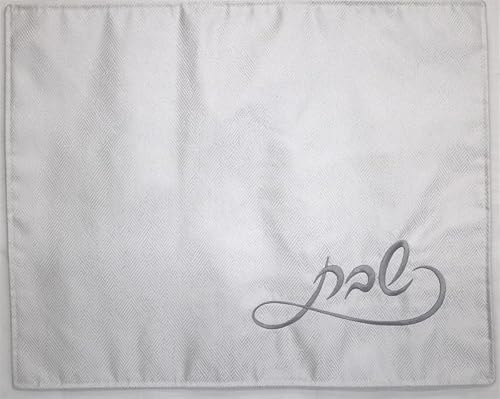 Majestic Giftware Jacquard Challah Cover for Shabbat Bread - CC1335 | 21 x 18 inch Desert White Silver Design Jewish Challah Cover | Made Perfect Judaica Gift