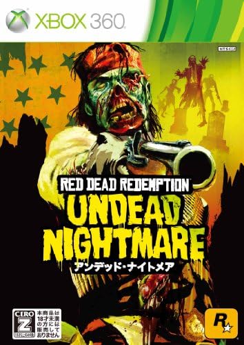 Amazon Com Red Dead Redemption Undead Nightmare Japan Import Video Games