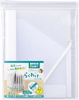 セキセイ セパル らくわけファイル ホワイト SEL-2880-70