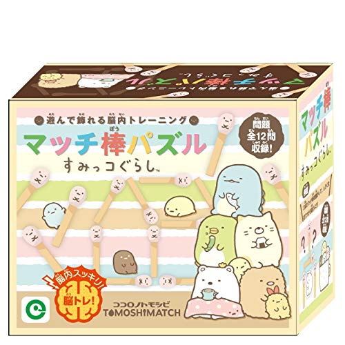 eyeup（アイアップ） マッチ棒パズル すみっコぐらし｜ひらめきパズル 6歳～