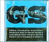 続・栄光のグループ・サウンズ