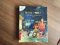 我家来了不速之客/不一样的卡梅拉手绘本 7556857808 Book Cover
