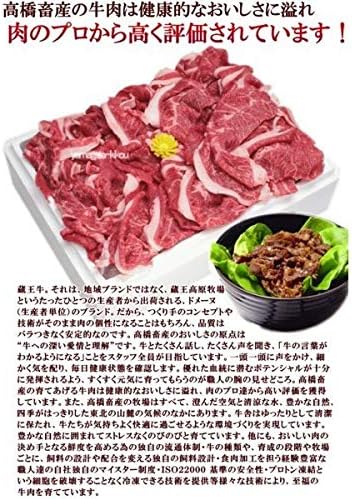 にく 蔵王牛切り落とし 500ｇ