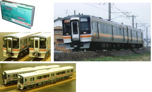 グリーンマックス Nゲージ JRキハ75形1次型 2両編成基本セット 31749