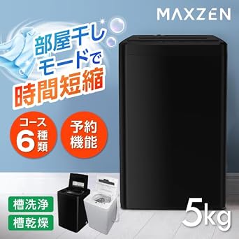New Life Appliance Set MAXZEN Appliance 2-Piece Set Washing Machine & Refrigerator For Single Living, New Life, Black