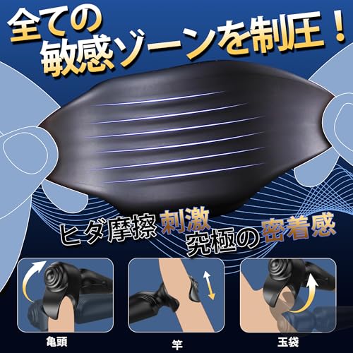 【時代の最新型！】Florosy 電動オナホ 電マ 男性向け 亀頭責め 亀頭バイブ きとうぜめ 男性用 電動おなほーる 人気 おなにーグッズ 人気 【7種類高速振動】ローター あだるとグッズ 乳首攻め アダルトグッズ おとなのおもちゃ カップル向け オナホにんき 貫通 - 画像4