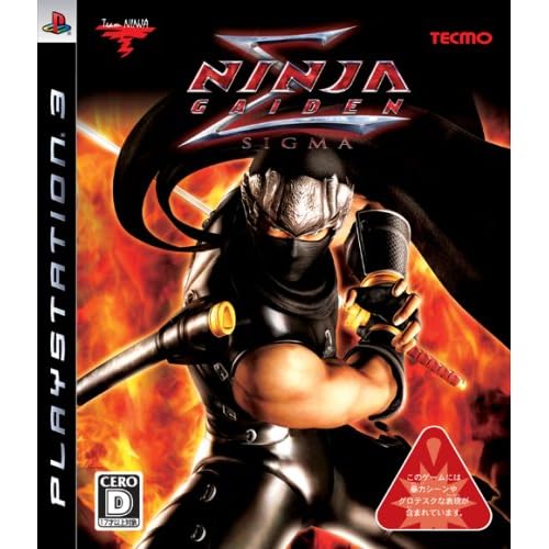 NINJA GAIDEN Σ