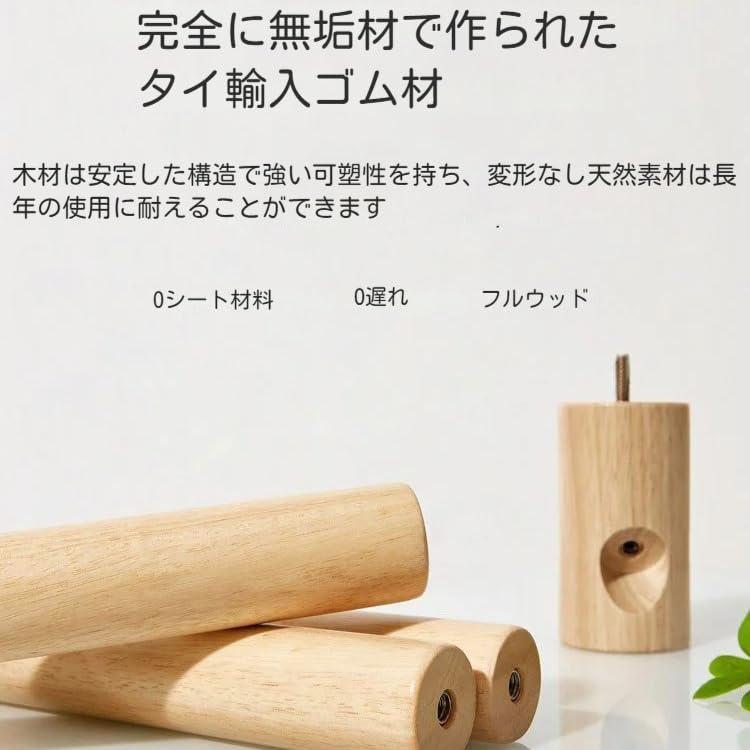 Amazon.co.jp: ポールハンガー おしゃれ 木製 スリム 頑丈 コート