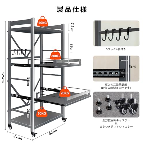 FaitLux キッチンラック スライド式棚板 レンジラック 炊飯器を開けられる 4段 幅60×奥行41×高さ125cm オープンラック 四面フェンス 省スペース 高さ調整可能 キッチン収納 組み立て簡単 大直径無音ストッパーキャスター アジャスト付き 錆び防止 食器棚 各層耐荷重50kg フック付き 頑丈 高耐荷 ダークグレー