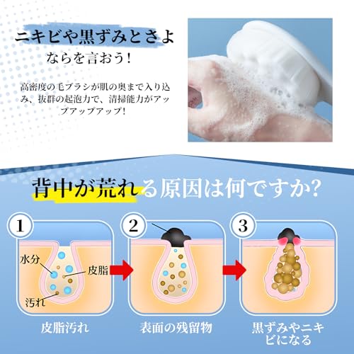 ChunkyShine ボディブラシ 背中洗い用