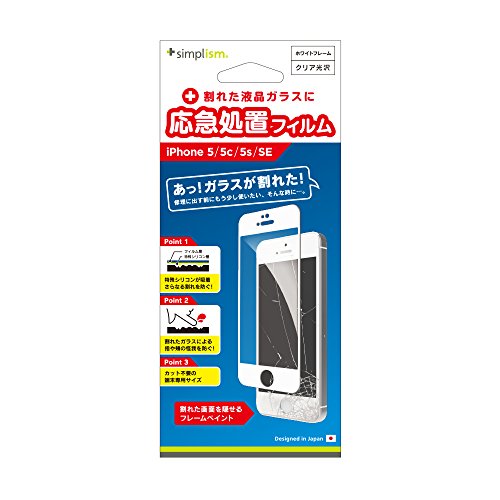 Amazon.co.jp: Simplism (シンプリズム)iPhone SE/5s/5c/5 割れた