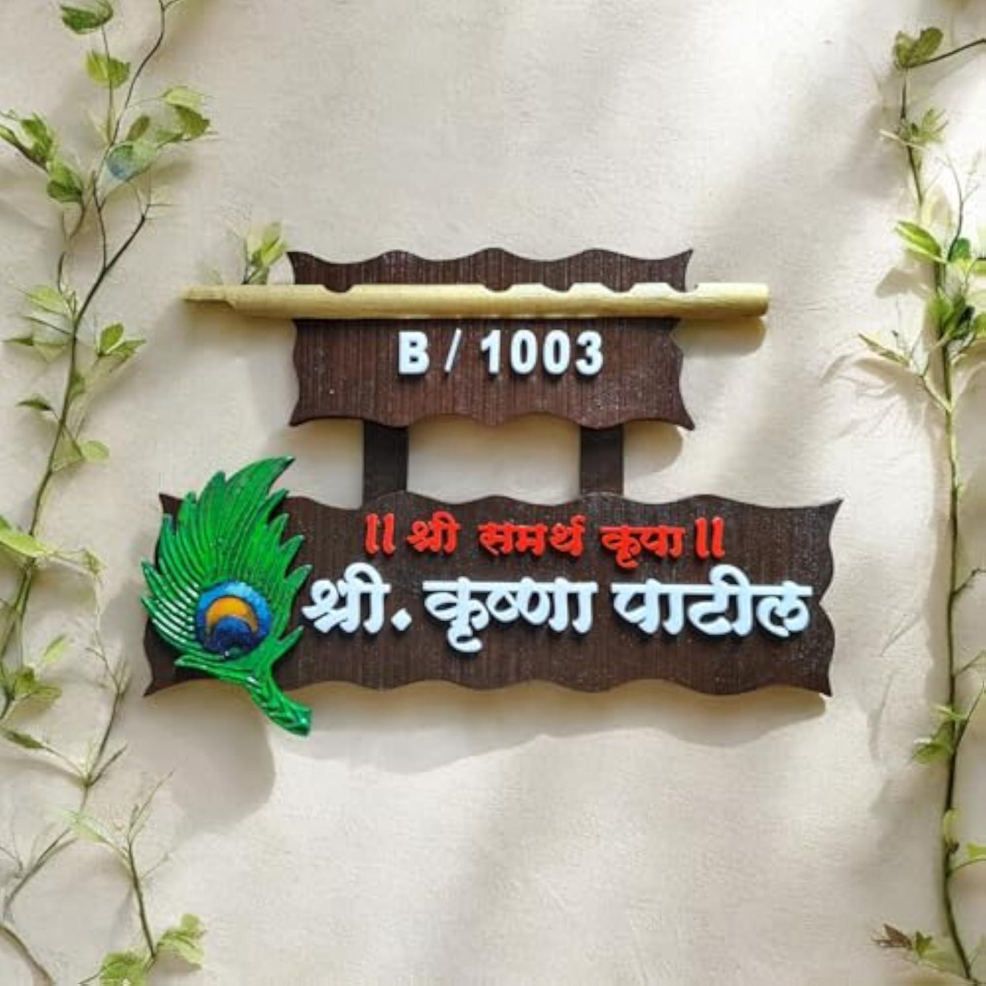 Customizable 3D Wooden Name Plate for Home Decor