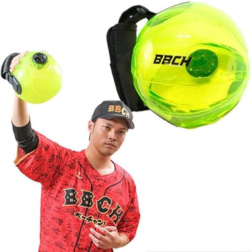 BBCH ワンハンドピッチウォーターボール 20cm