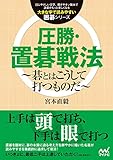 宮本直毅 おすすめランキング (23作品) - ブクログ