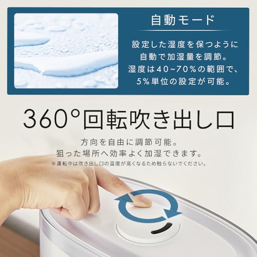 アイリスオーヤマ 上給水超音波ハイブリッド加湿器 550ml ブラック