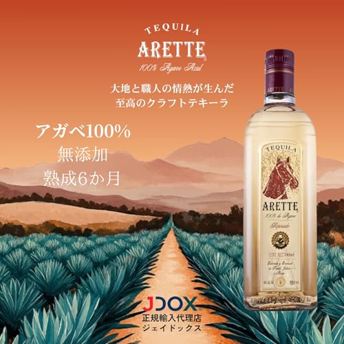 Amazon.co.jp: ARETTE