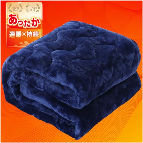 Lemon Bear 【グラフェン+エアロゲル】 敷きパッド シングル 冬 あったか敷きパッド【 新7層構造 発熱 速暖 持続】シーツ 冬用 敷き毛布 ベッドパッド 冬用 極上温感 敷きパット 光触媒加工 フランネル 暖かい ボアシーツ しきはパット 帝人