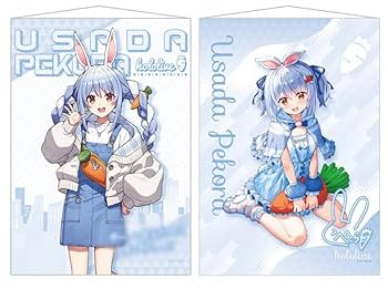 Amazon.co.jp: ホロライブくじ ホロライフ! タペストリー賞