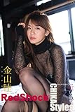 金山睦 CHIKA Styles RedShock (am)