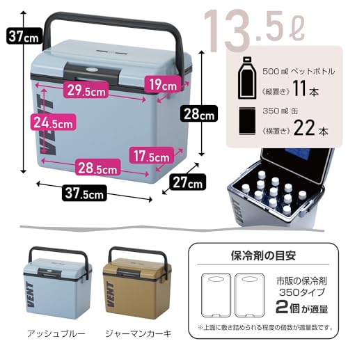サンカ バンセレーノ 13.5L 画像5