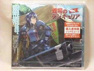 Amazon Co Jp 浅野真澄 イムカ役 村川梨衣 ロレッタ レンブラント役 磯村知美 リューナ レンブラント役 ミュージック