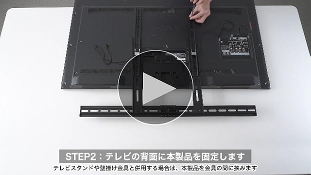 Amazon | サンワダイレクト サウンドバー台 VESA設置 耐荷重6kg