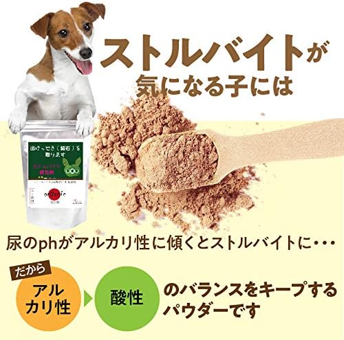 Amazon 犬 猫 ペット 尿路結石に 出けっせき 結石 取ります ストルバイト 用30g 無添加 ストロバイト サプリ ドッグダイナー ビタミン サプリメント 通販