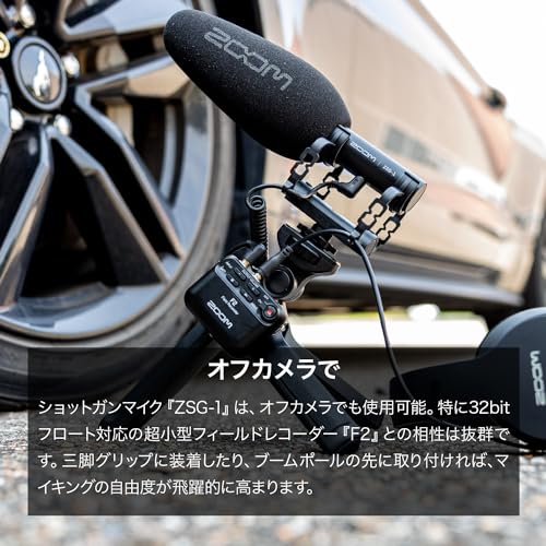 ZOOM ZSG-1 オンカメラショットガンマイク プラグインパワー方式 の商品画像 6