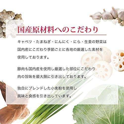 餃子工房ヨコミゾ クラシックジャンボ餃子 の商品画像 4
