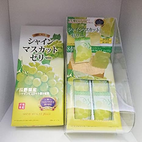 Amazon シャインマスカットゼリー8個入 シャインマスカットゼリー ゼリー 通販