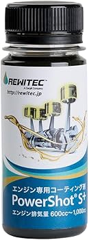 Amazon | REWITEC(レヴィテック)燃焼エンジン用コーティング剤 Amazon | REWITEC(レヴィテック)燃焼エンジン用コーティング剤