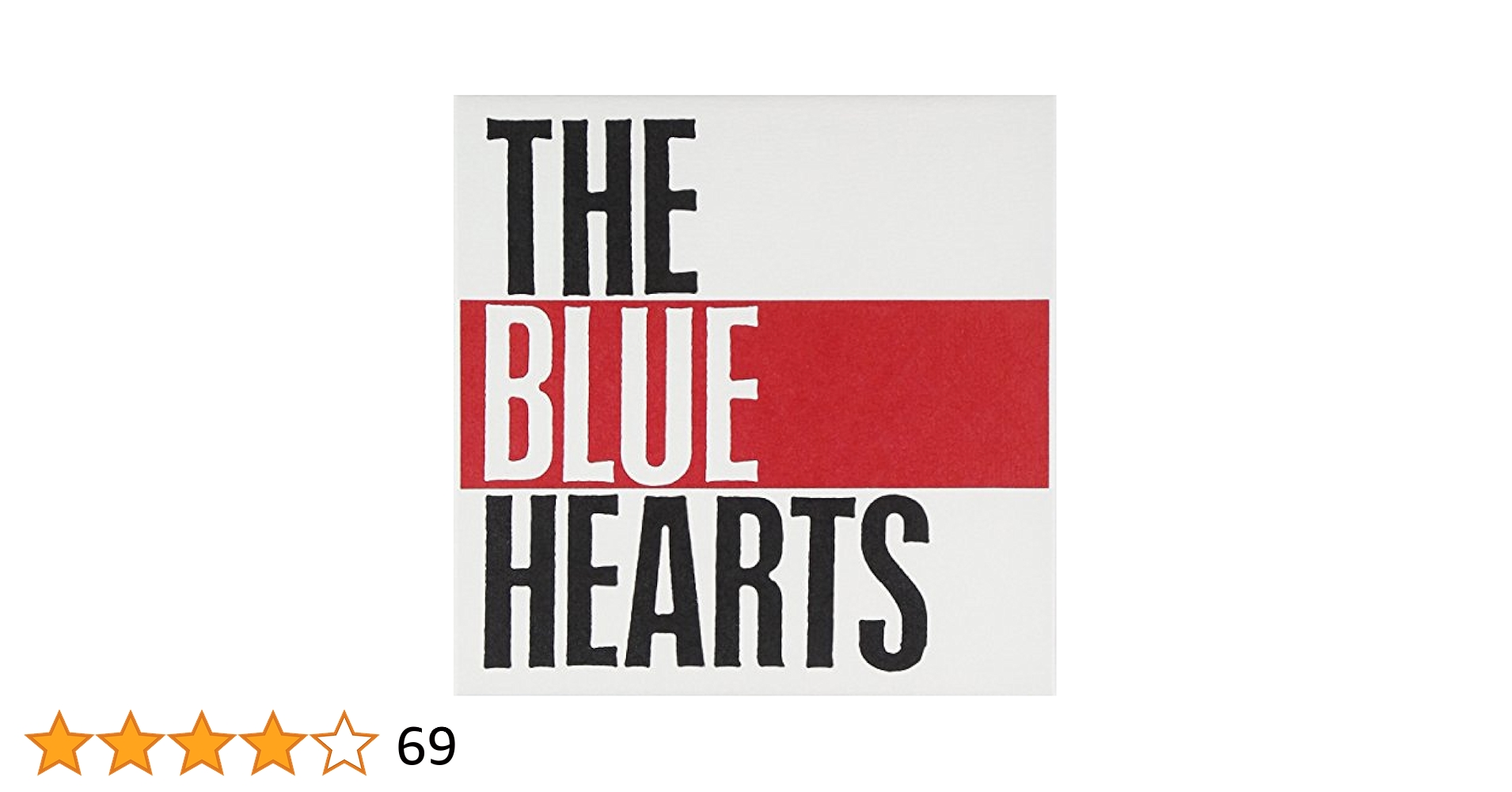 THE BLUE HEARTS 30周年記念アルバム (初回限定盤) Amazon.co.jp