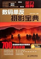 Photography Bible for Digital SLRs 7115274258 Book Cover
