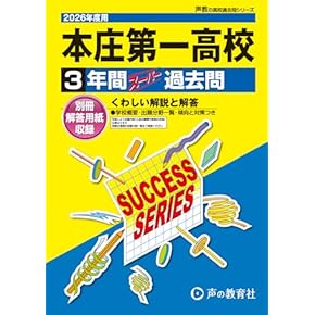 Amazon.co.jp: 中学教科書・参考書 - 教育・学参・受験: 本