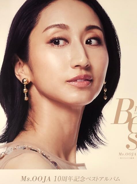 Amazon.co.jp: Ms.OOJA B2 告知 ポスター 10th Anniversary Best - 私