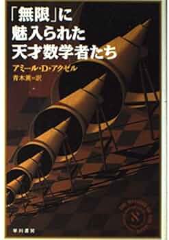 サマイトを総べる者アタリア【英語・foil】 Icetill Explorer | Edge of Eternities Variants Foil