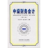 Intermediate Financial Accounting 7542909029 Book Cover