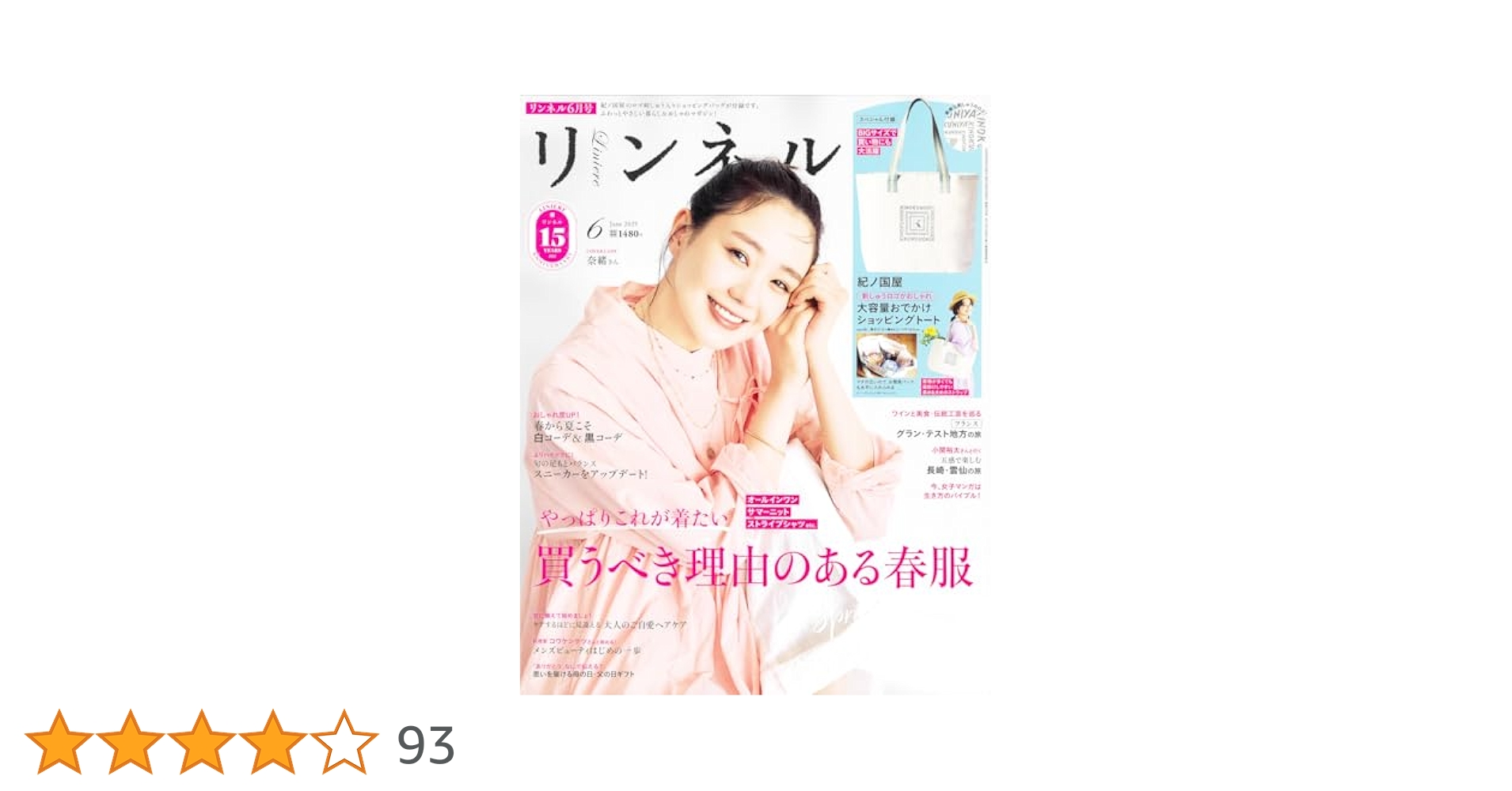 51e5Is5yTiL.jpg_BO30,255,255,