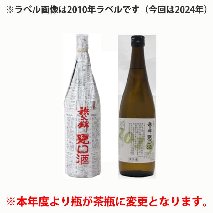 Amazon.co.jp: 【2026年1月23日（金）より順次出荷になります】2026