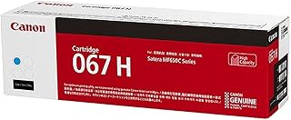 キヤノン トナーカートリッジ 067H(シアン) CRG-067HCYN