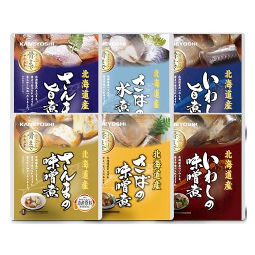 北海道産 無添加 魚の煮付け 6種 セット (さんま/いわし/さば 各2種)| 兼由 レトルト食品 常温保存 惣菜 魚 和食 おかず 詰め合わせ 仕送り 一人暮らし 常温 保存 ギフト 長期保存 非常食 保存食