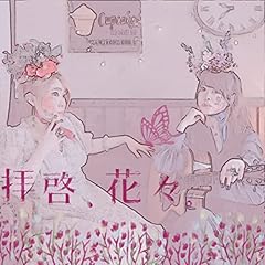 �q�[�A�ԁX�B / �J�^�\�r