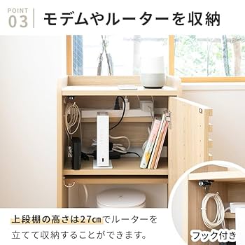 ロボット掃除機 収納ボックス付き kaiteki-homes_ts-025