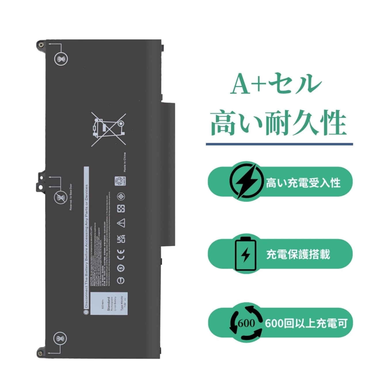 Amazon.co.jp: Suxitess MXV9V互換用バッテリー 対応 Dell Latitude